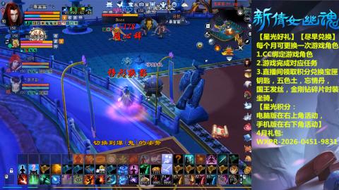 能绑定下星光吗？636幸运日常、守财