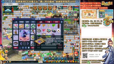 时间服-追忆2020-活动日常