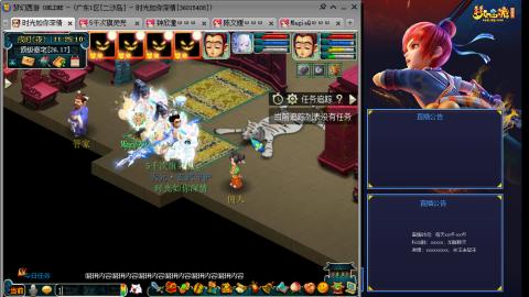 173凌波四普陀冲175