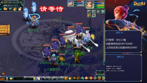 估配调出一条龙