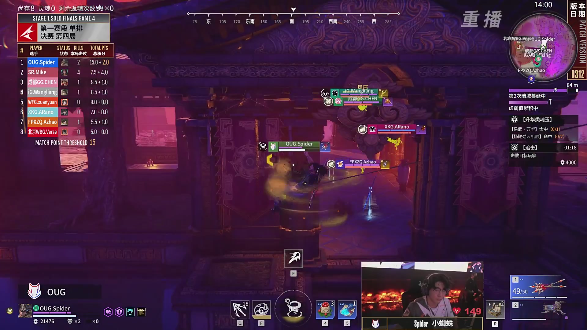 【重播】【NBPL春季赛】单排 第一赛段 决赛