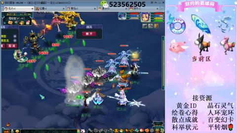 帆板.成就.绘卷心得.跑环.跑玉