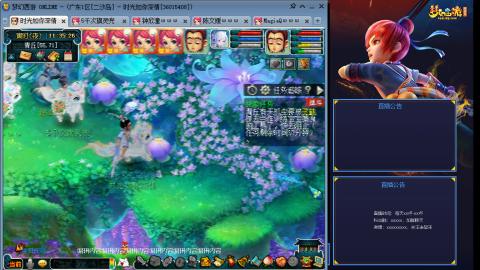 173凌波四普陀冲175