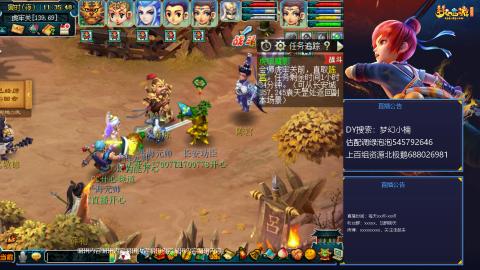 估配调出一条龙