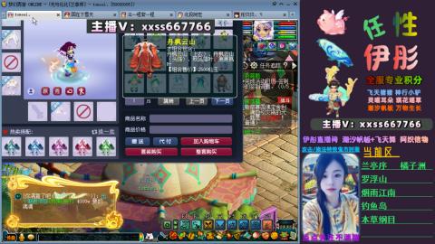 全服帮换帆板飞天舞飘带合鸣施法特效等积分