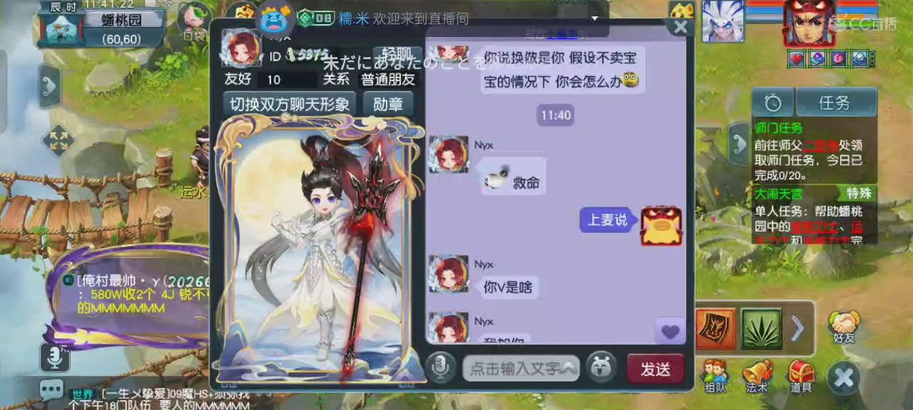 氪金十年霸服｜追忆-一生所爱159单开