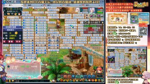 姑苏城 有问题加好友留言必回