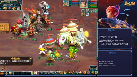 估配调出一条龙