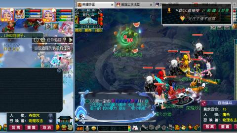 雪山区内帮战招人