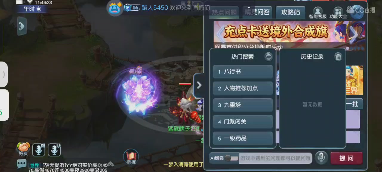 氪金十年霸服｜追忆-一生所爱159单开