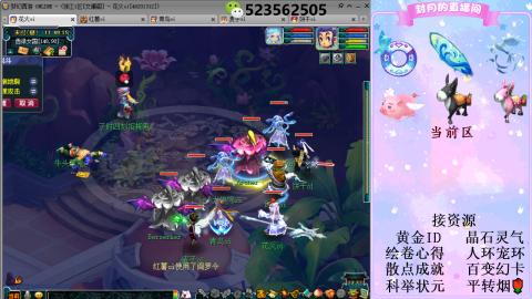 帆板.成就.绘卷心得.跑环.跑玉