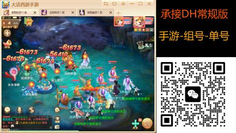 2026手游大话西游