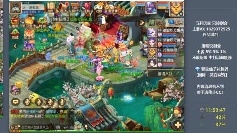 46岁老男孩全天在线 剑会滴滴