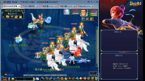 173凌波四普陀冲175