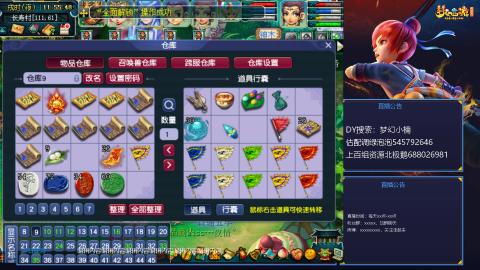 估配调出一条龙