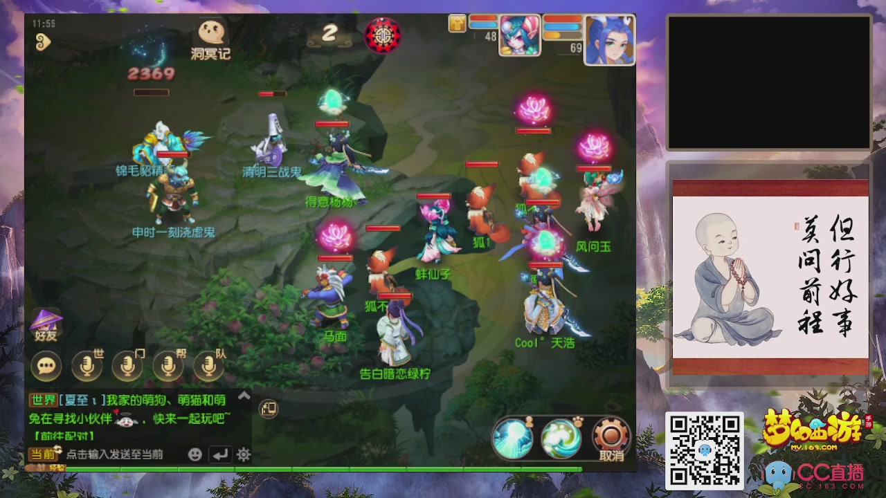 恭喜发财！！新服2026上线！！！！