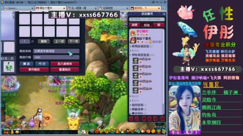 全服帮换帆板飞天舞飘带合鸣施法特效等积分