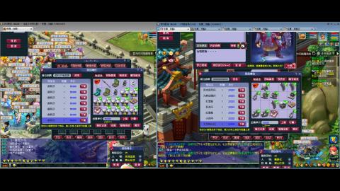 初遇长安1314--慢慢玩