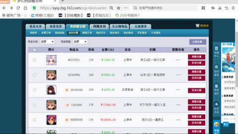 欢迎来到我的直播间