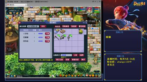 踏浪行舟 听歌直播间  #24~