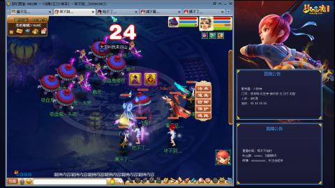 凌波3法的成长之路