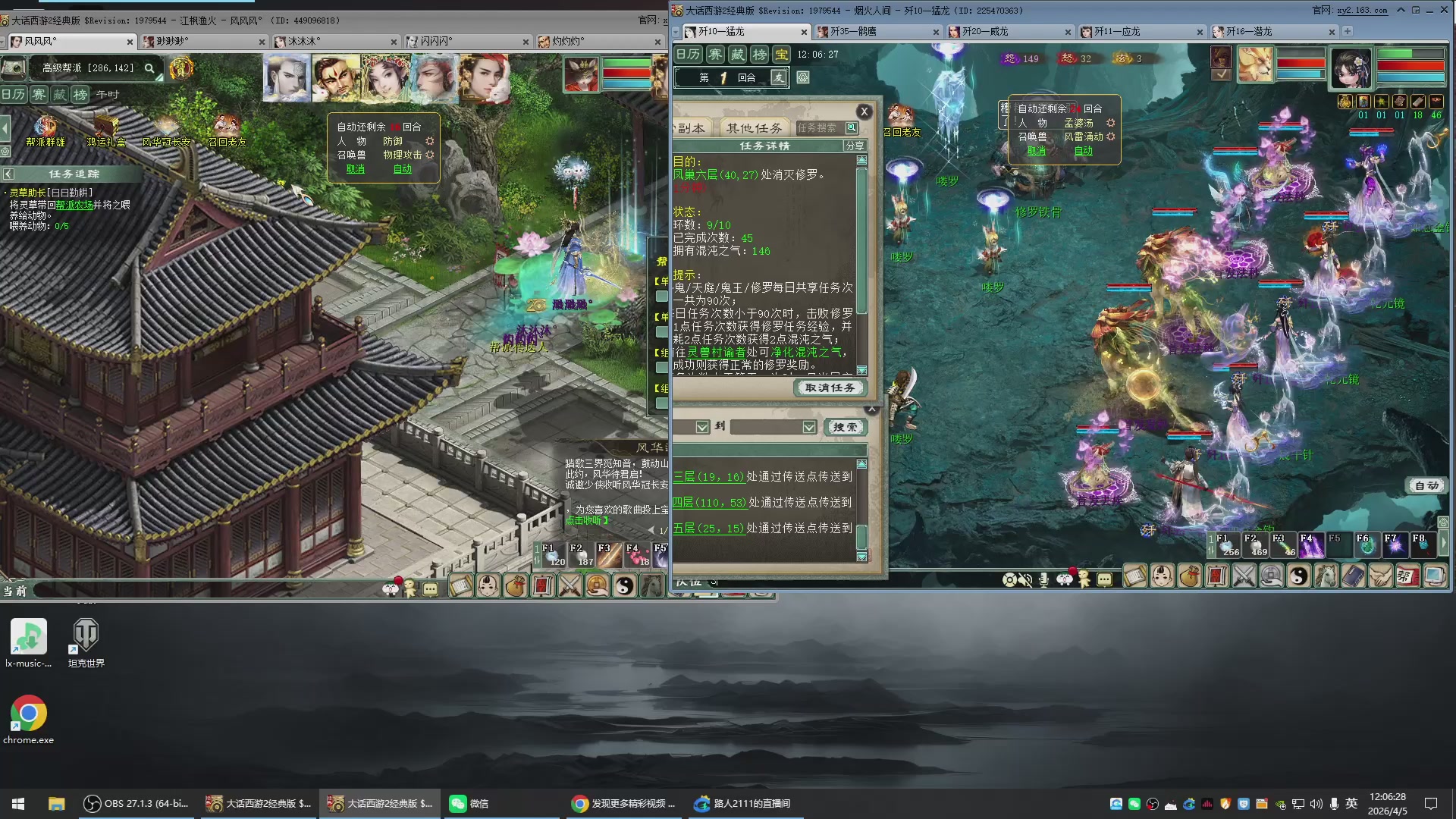 承接新区老区日常