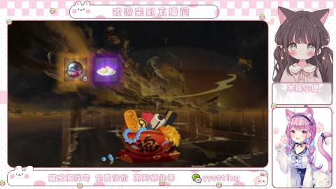 托管小赛季滴滴