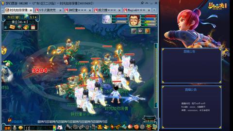 173凌波四普陀冲175