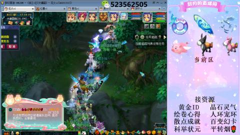 帆板.成就.绘卷心得.跑环.跑玉