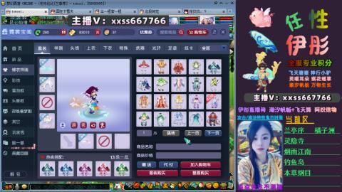 全服帮换帆板飞天舞飘带合鸣施法特效等积分