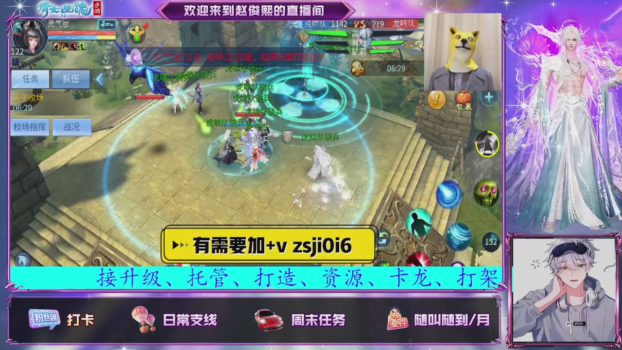 接托管、接各种~