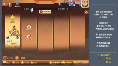 46岁老男孩全天在线 剑会滴滴