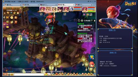 凌波3法的成长之路