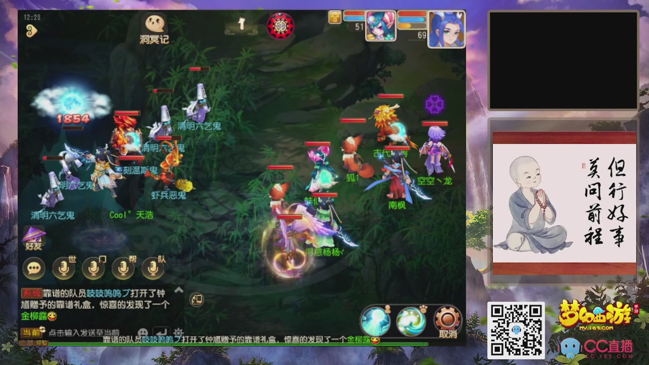 恭喜发财！！新服2026上线！！！！