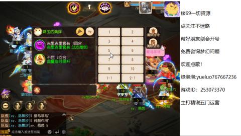 精锐指挥质检员！