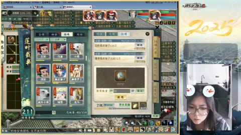 红颜知己火炮上午9.30找固定队