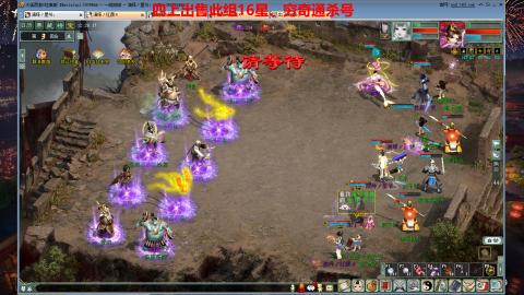 专业14星、16星、魔王窟