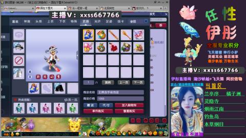 全服帮换帆板飞天舞飘带合鸣施法特效等积分