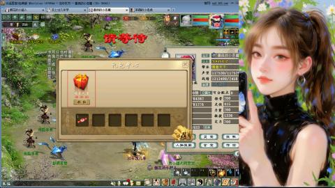 天下第一比武大会