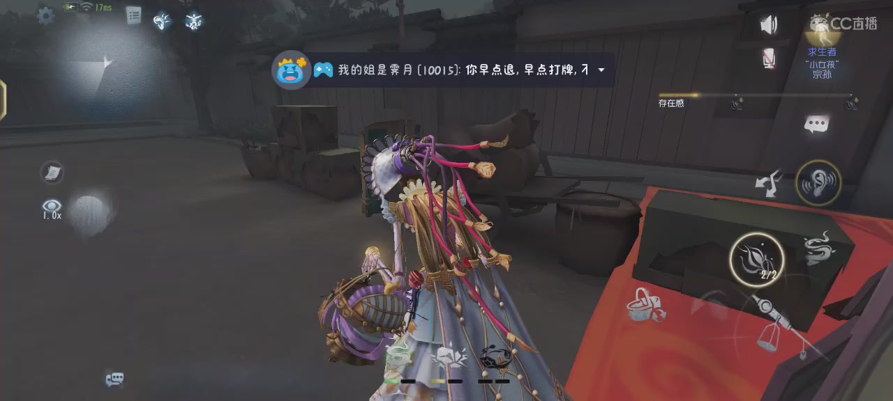 我错了，我不该夹着嗓子的，别封我，求你了