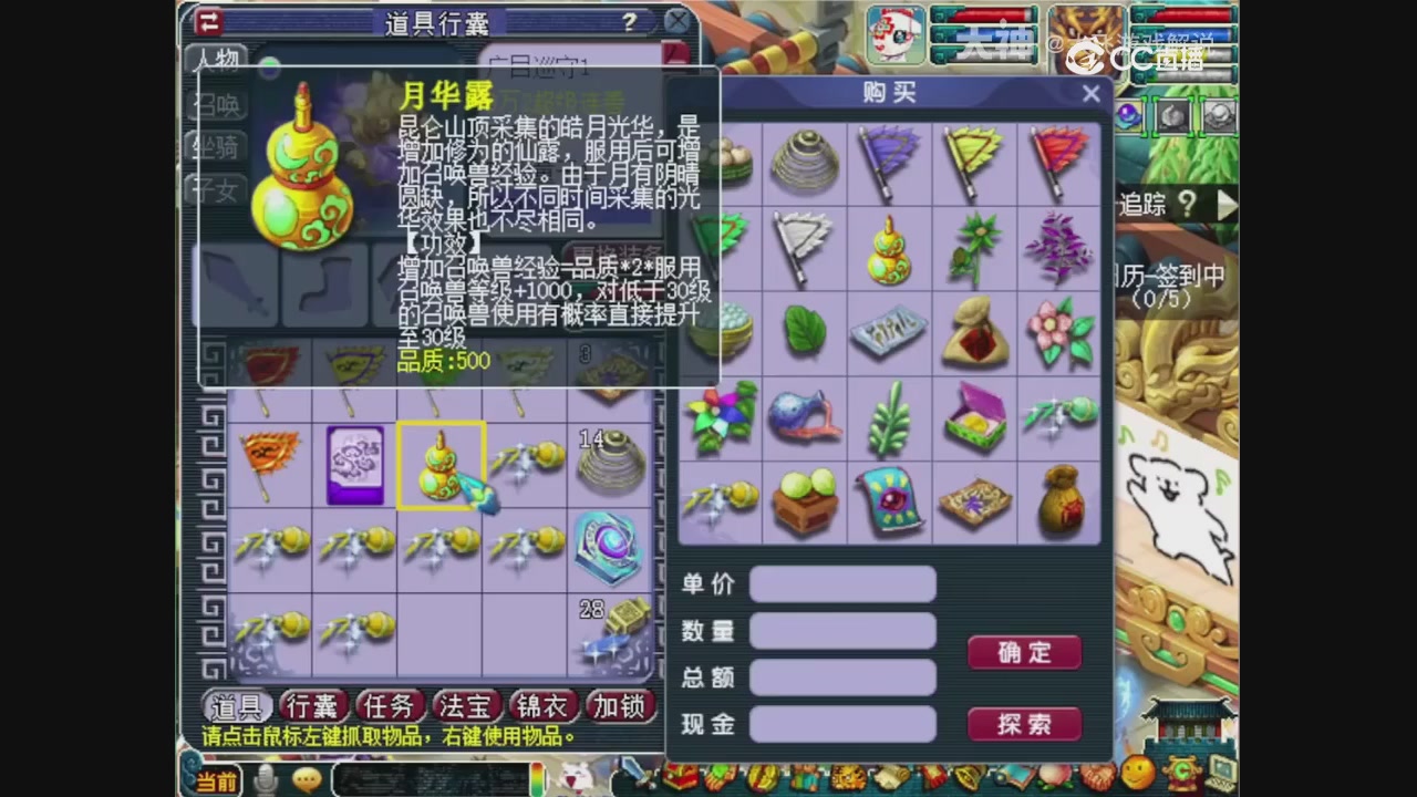 【梦幻轮播】大飞精彩内容