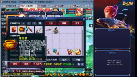 173凌波四普陀冲175