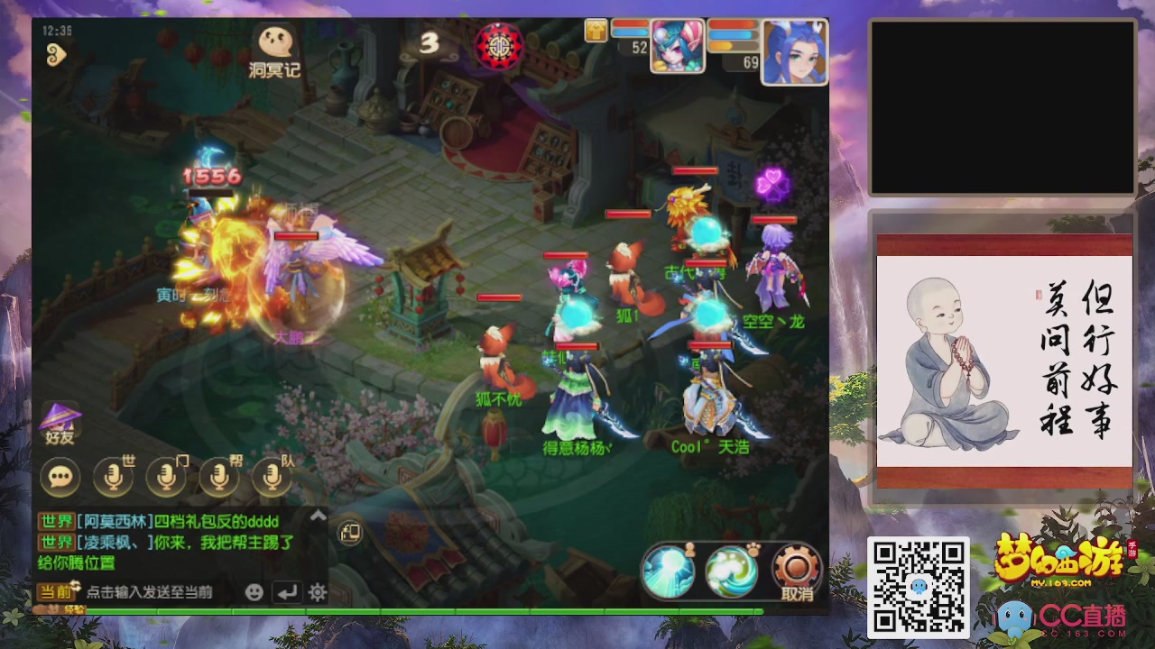 恭喜发财！！新服2026上线！！！！