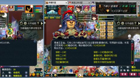 雪山区内帮战招人