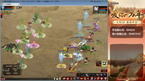 满目山河不及你。