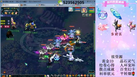 帆板.成就.绘卷心得.跑环.跑玉