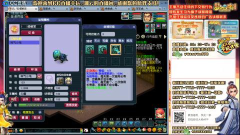 时间服-追忆2020-活动日常