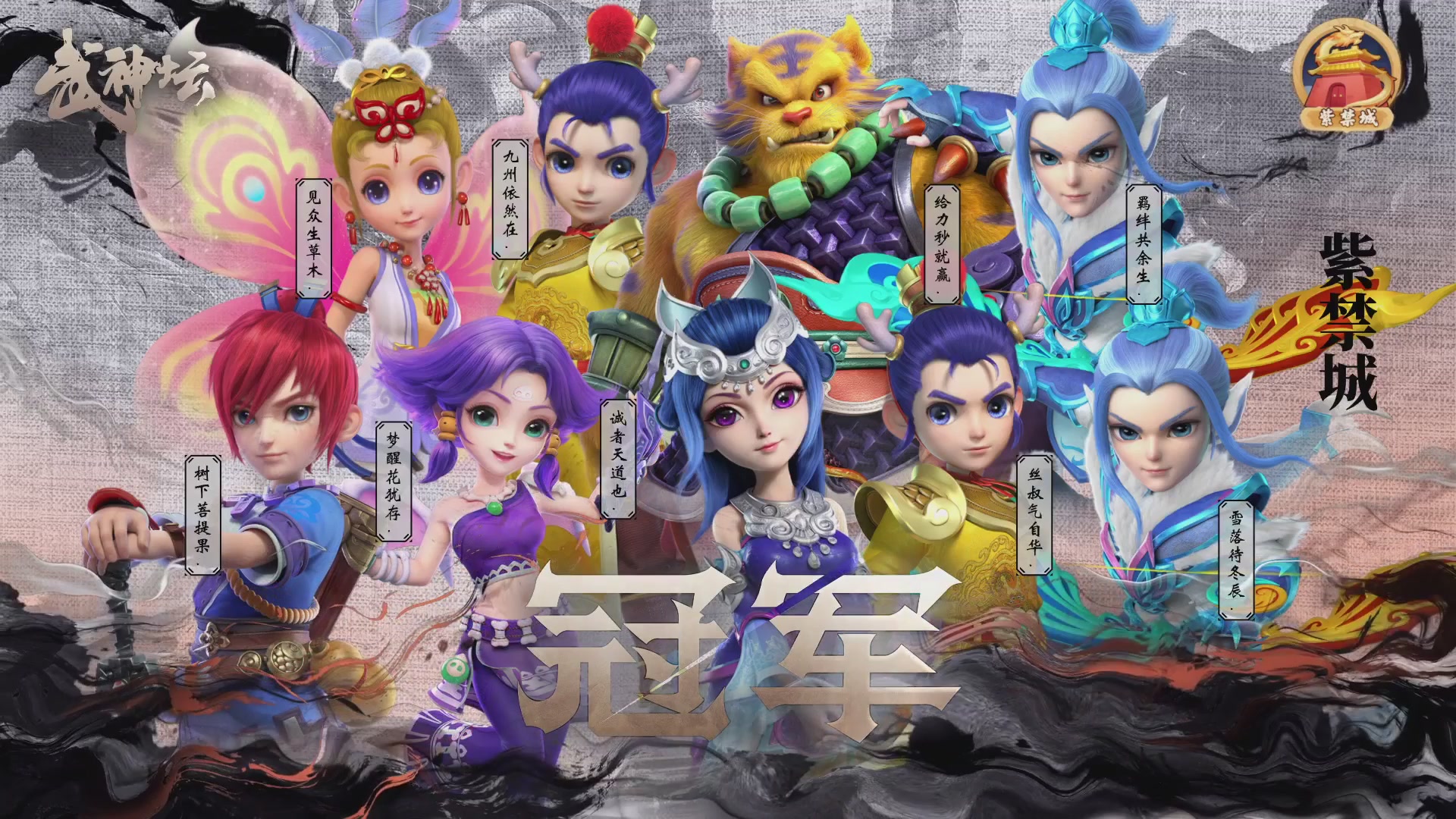 【重播】第236届武神坛-淘汰赛