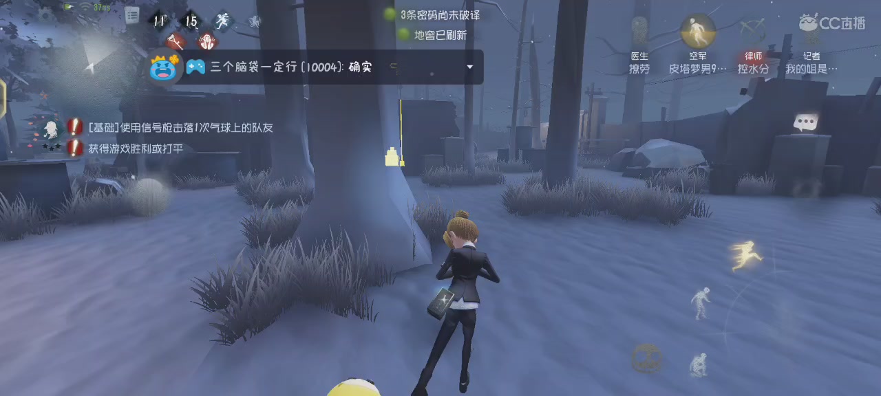 我错了，我不该夹着嗓子的，别封我，求你了