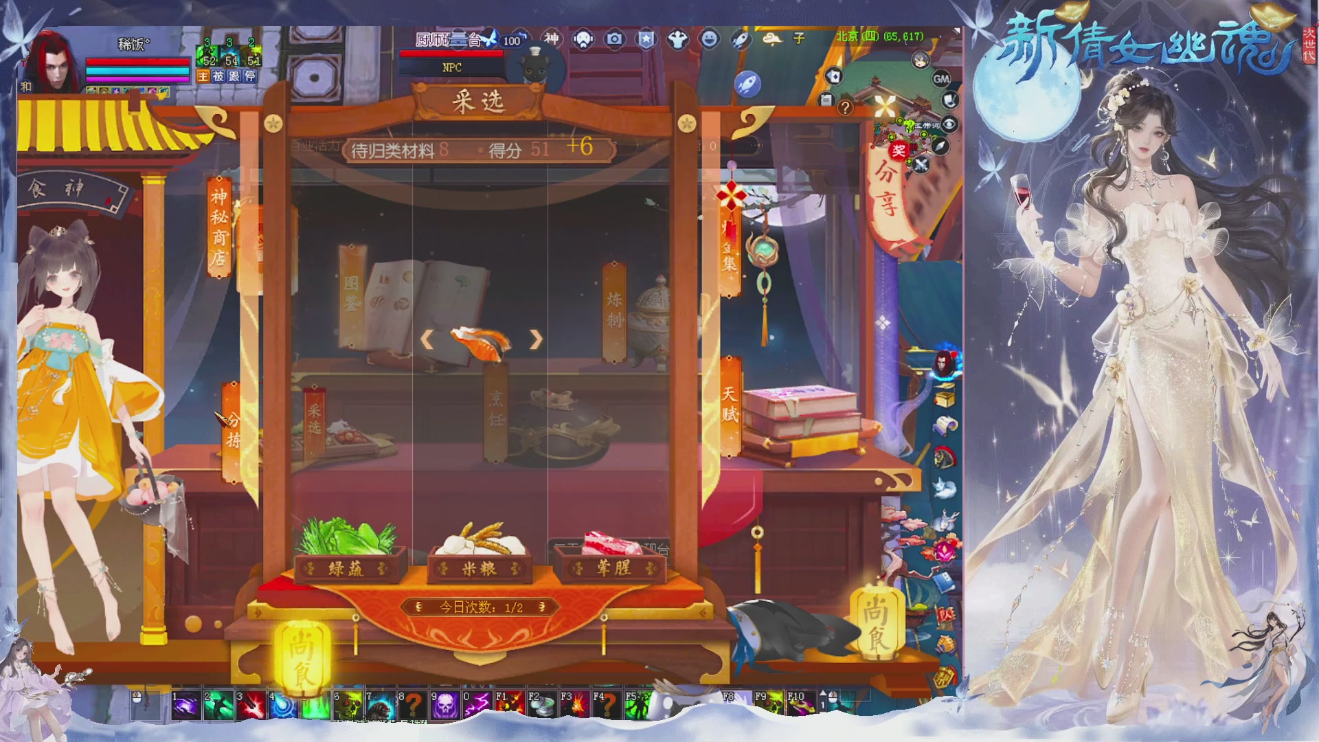 接集影 法器 迷宫